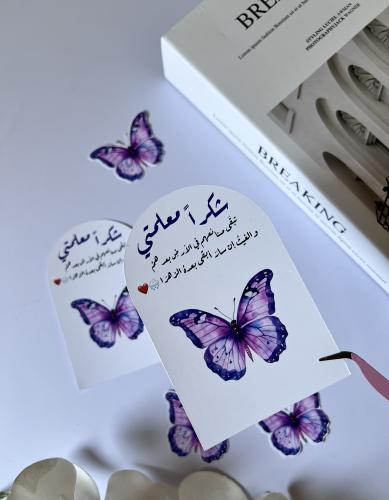 ثيم يوم المعلم جاهز للطباعة