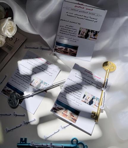 ثيم جريدة العودة الى المدرسة مع قلم مفتاح