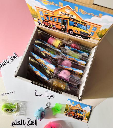 ثيم توزيعات مع خلفية جاهز للطباعة pdf