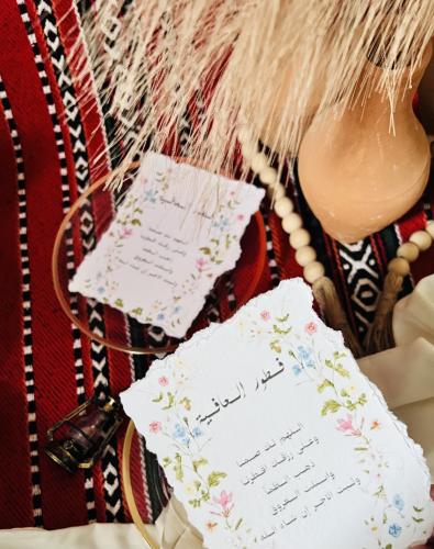 كرت طاولة ثيم رمضان تصميم حسي الطلب