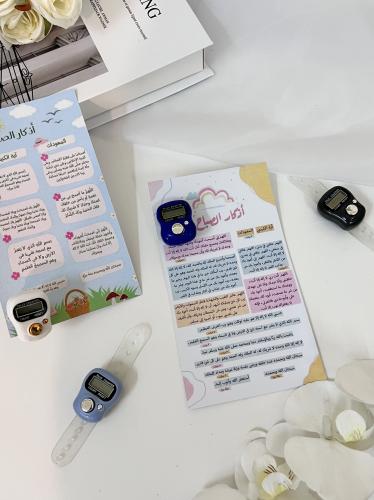 توزيعات اذكار الصباح مع خاتم تسبيح