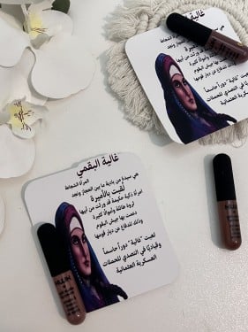 توزيعات يوم التاسيس مع روج