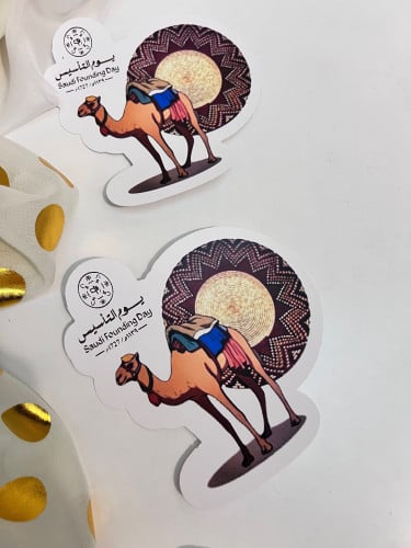 ثيم جمل 2 جاهز للطباعه