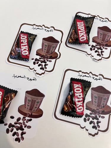 توزيعات القهوه السعوديه