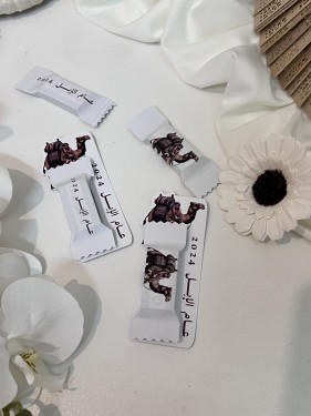 توزيعات ثيم عام الابل مع شوكلاته او علك