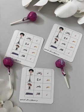 توزيعات حروف بالاسم تصميم حسب الطلب