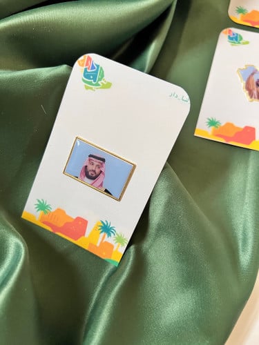 ثيم هي لنا دار جاهز للطباعه