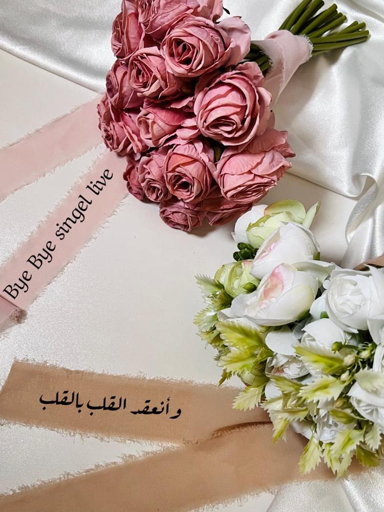 مسكة عروس مع شريطه بعباره
