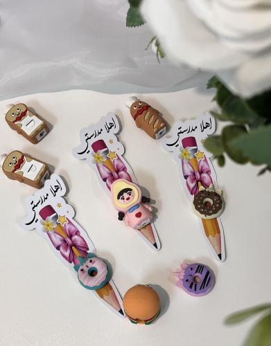 توزيعات اهلا مدرستي