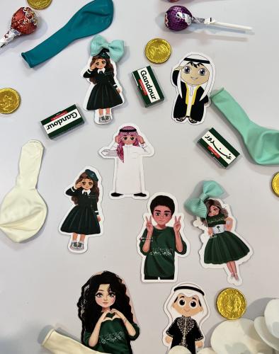 توزيعات اليوم الوطني