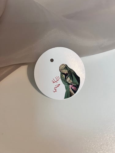 استكر ثيم الحنا