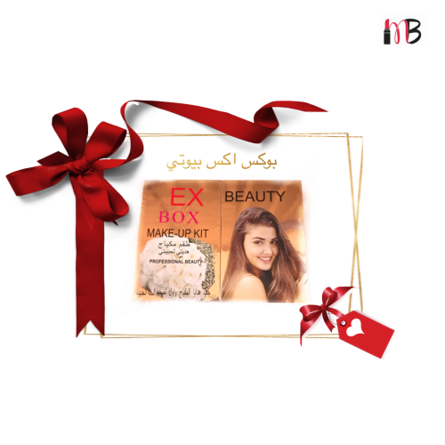 بوكس اكس بيوتي