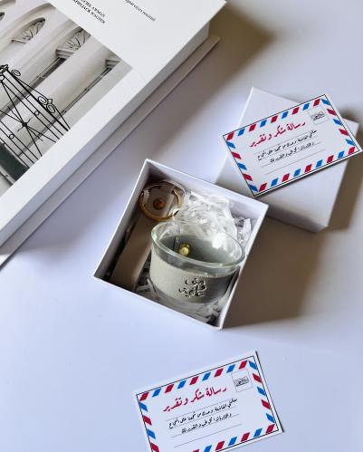 هدية يوم المعلم