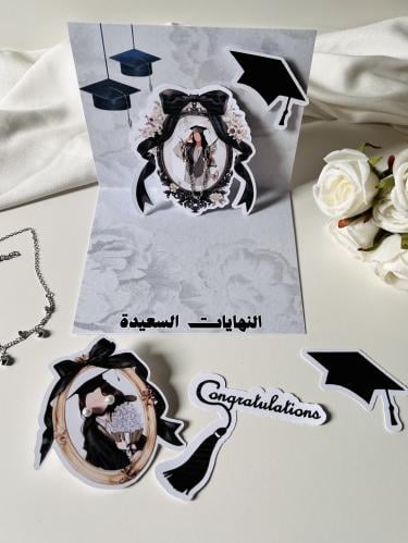 كرت اهداء تصميم حسب الطلب