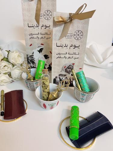 توزيعات يوم التاسيس