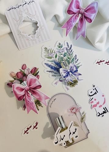 توزيعات العيد مع تولة عطر فرنسي
