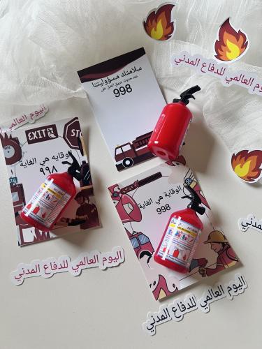 توزيعات اليوم العالمي للدفاع المدني