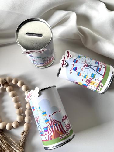 توزيعات العيد