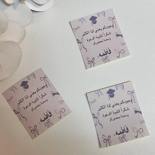 ثيم استكر تصميم حسب الطلب