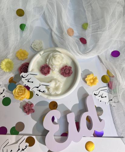 توزيعات  شموع العيديات