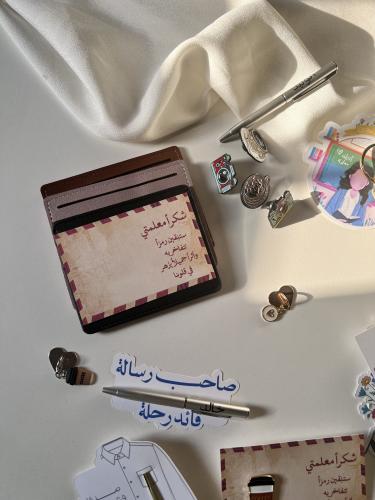 توزيعات يوم المعلم