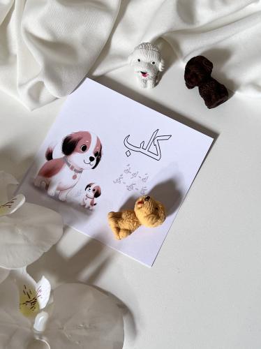 ثيم حرف ك مع ممحاة