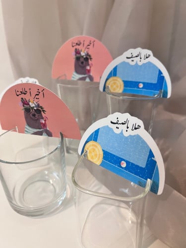 ثيمات شالية مع اكواب