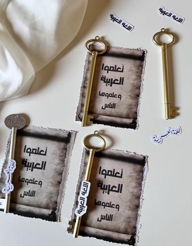 توزيعات ثيم صحيفة اللغة العربية