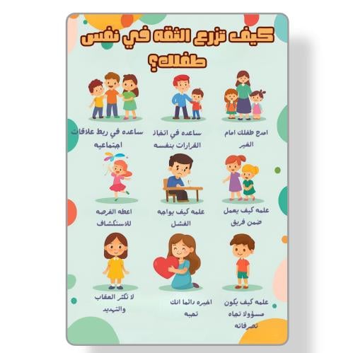 ورقة عمل للاطفال جاهز للطباعة pdf