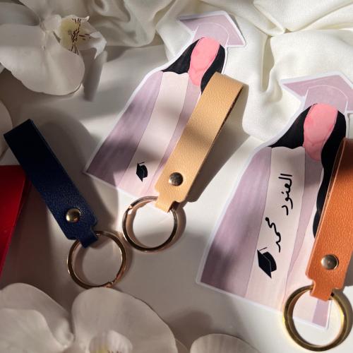 توزيعات ثيم  التخرج مع تعليقه مفاتيح جلد