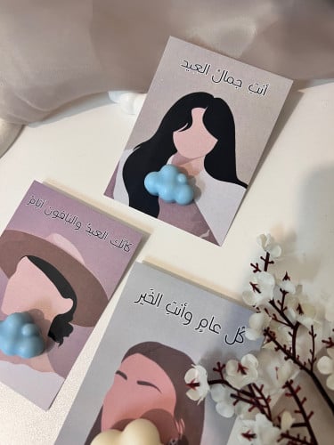 ثيم العيد مع صابون شكل غيم