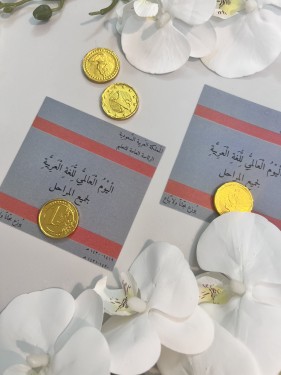 توزيعات كتاب مع شوكلاته ذهبية
