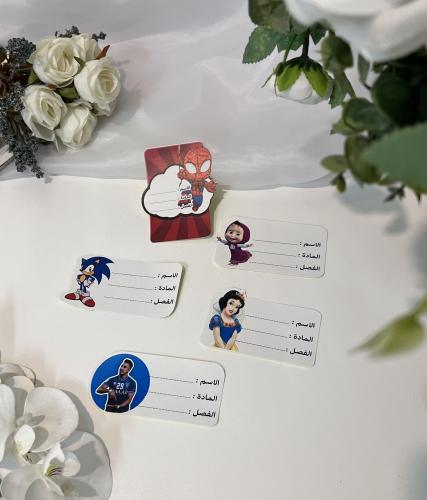 ثيم  بطاقة تعريف تصميم حسب الطلب جاهز للطباعة