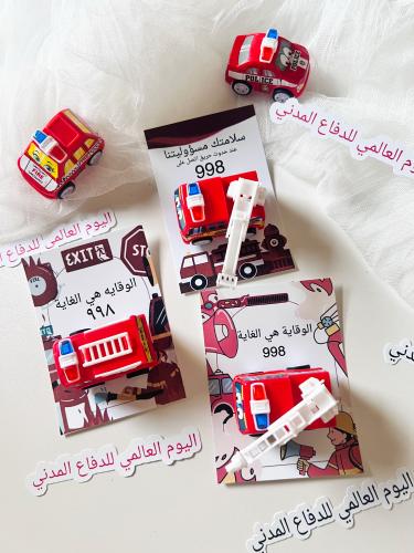 توزيعات اليوم العالمي للدفاع المدني