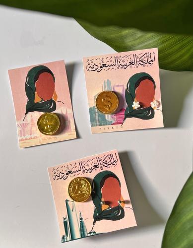 توزيعات اليوم الوطني بالاسم