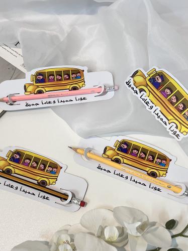 توزيعات ثيم العودة الى المدرسة مع قلم رصاص