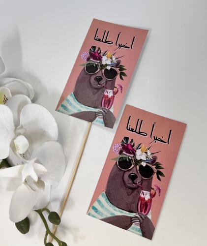 ثيم اخيراً طلعنا جاهز للطباعة