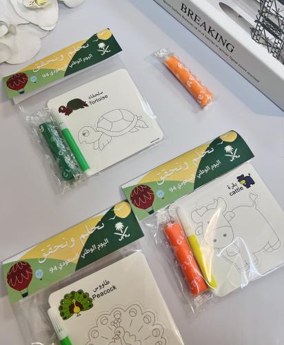 توزيعات تلوين للاطفال