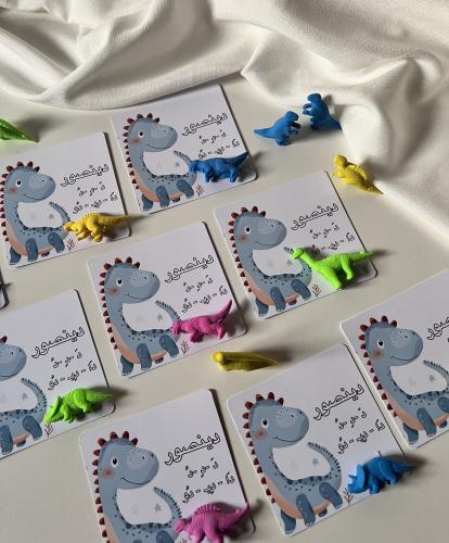 ثيم حرف د مع ممحاة