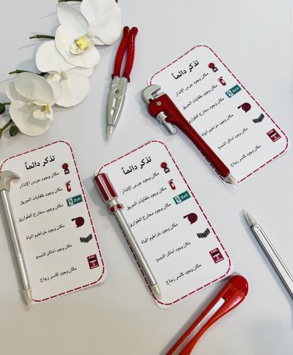 توزيعات قلم