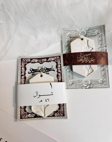 تعليقه معطره