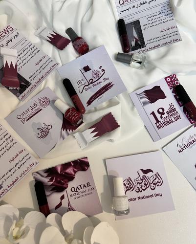 توزيعات اليوم الوطني القطري