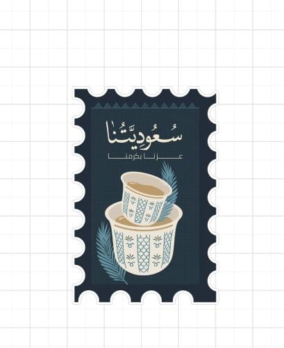 ثيم سعوديتنا جاهز للطباعة