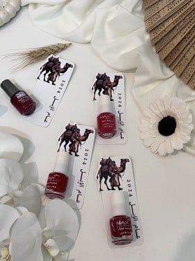 ثيم عام الابل مع مناكير