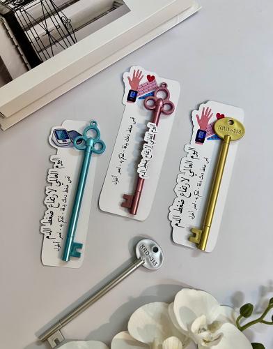 توزيعات اقلام ثيم اليوم العالمي لضغط الدم