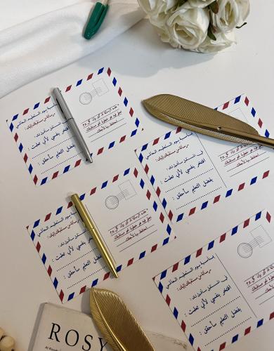 توزيعات ثيم اليوم العالمي للتعليم