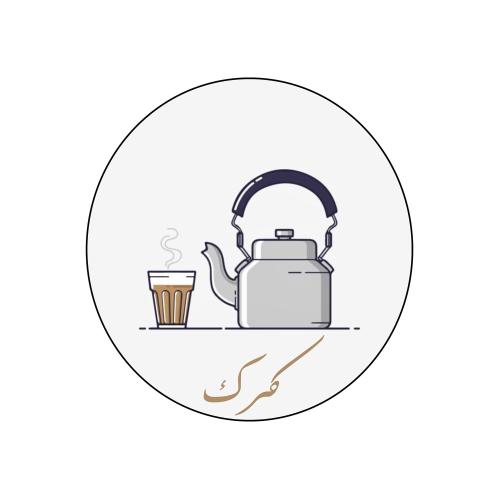 ملصقات كرك بالاسم جاهز لطلباعه