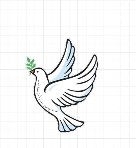 ثيم اليوم العالمي للتسامح جاهز للطباعة