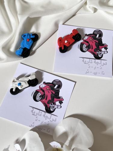 ثيم حرف دال مع ممحاة