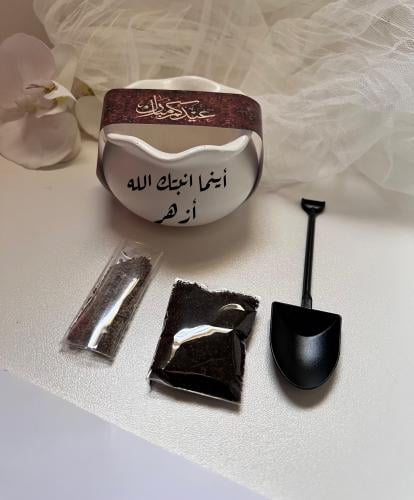 توزيعات اصيص زراعة